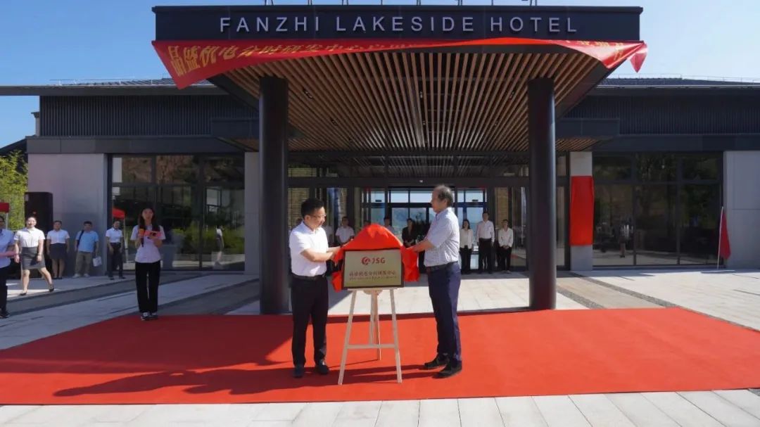 微信图片_20240909114913.jpg 微信图片_20240909114913.jpg