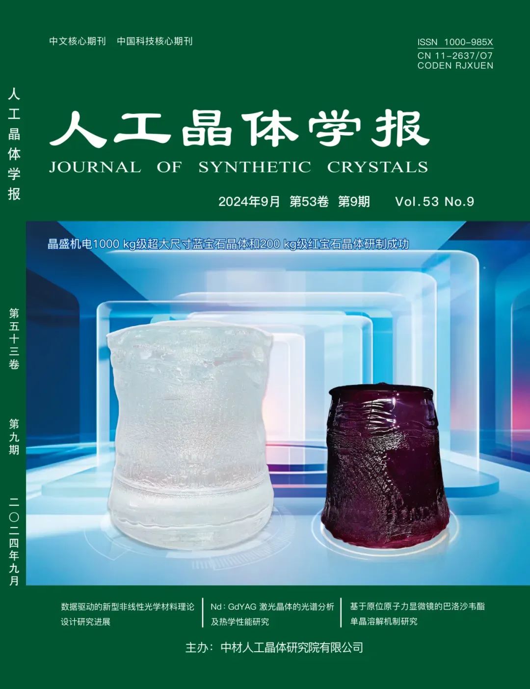 微信图片_20241009154830.jpg 微信图片_20241009154830.jpg