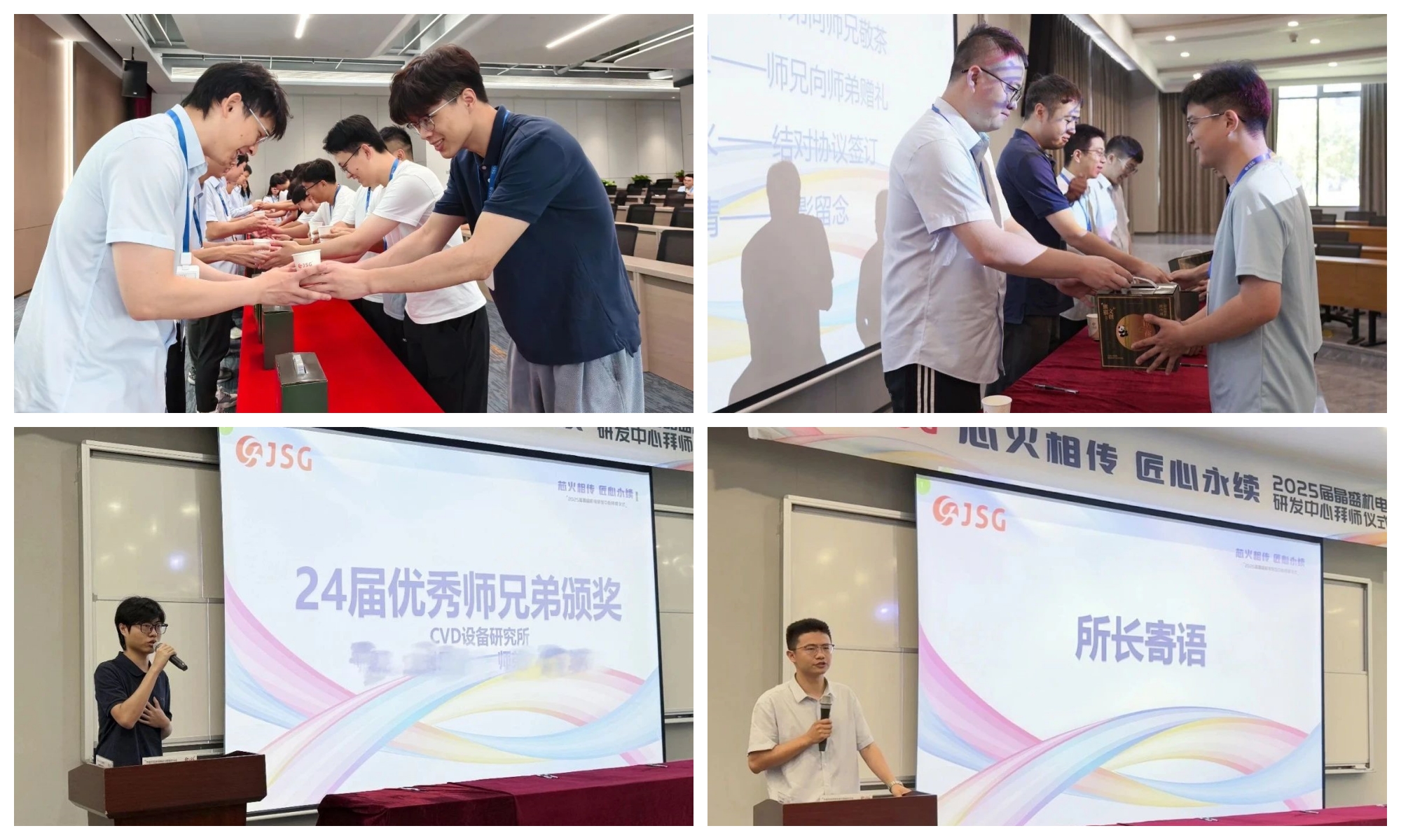 拜师.jpg 拜师.jpg