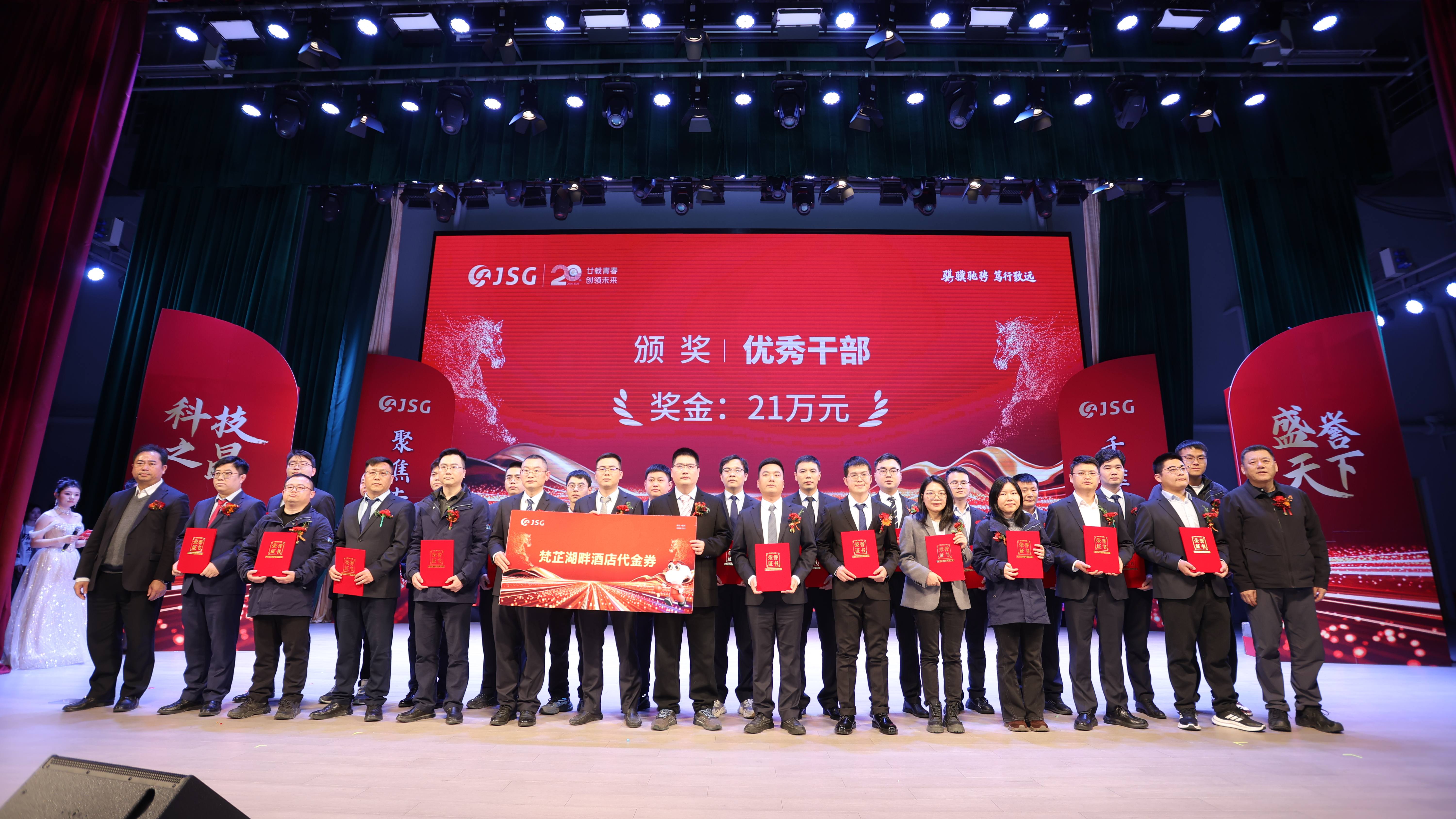 优秀干部_副本.jpg 优秀干部_副本.jpg