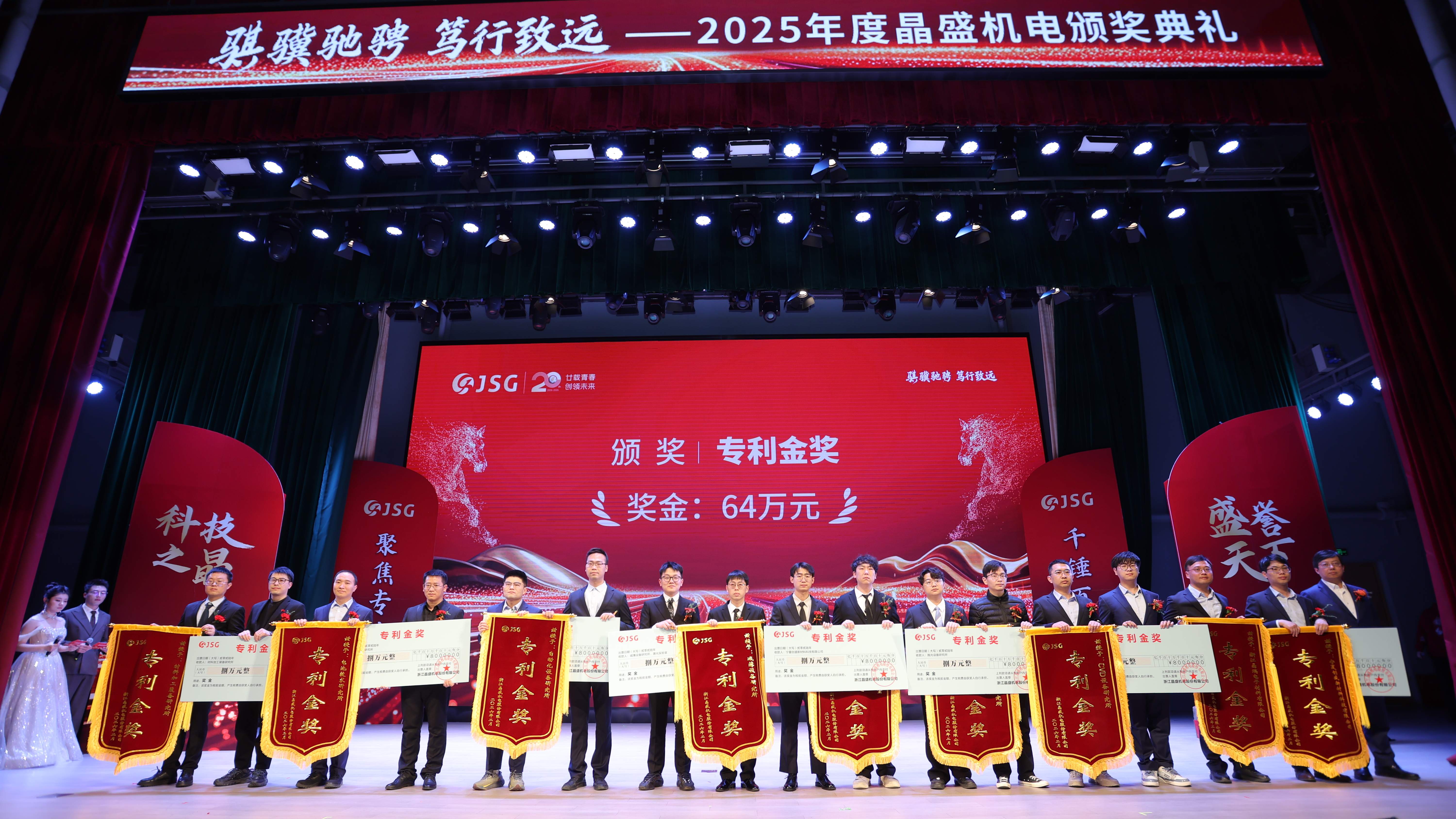 专利金奖-64_副本.jpg 专利金奖-64_副本.jpg