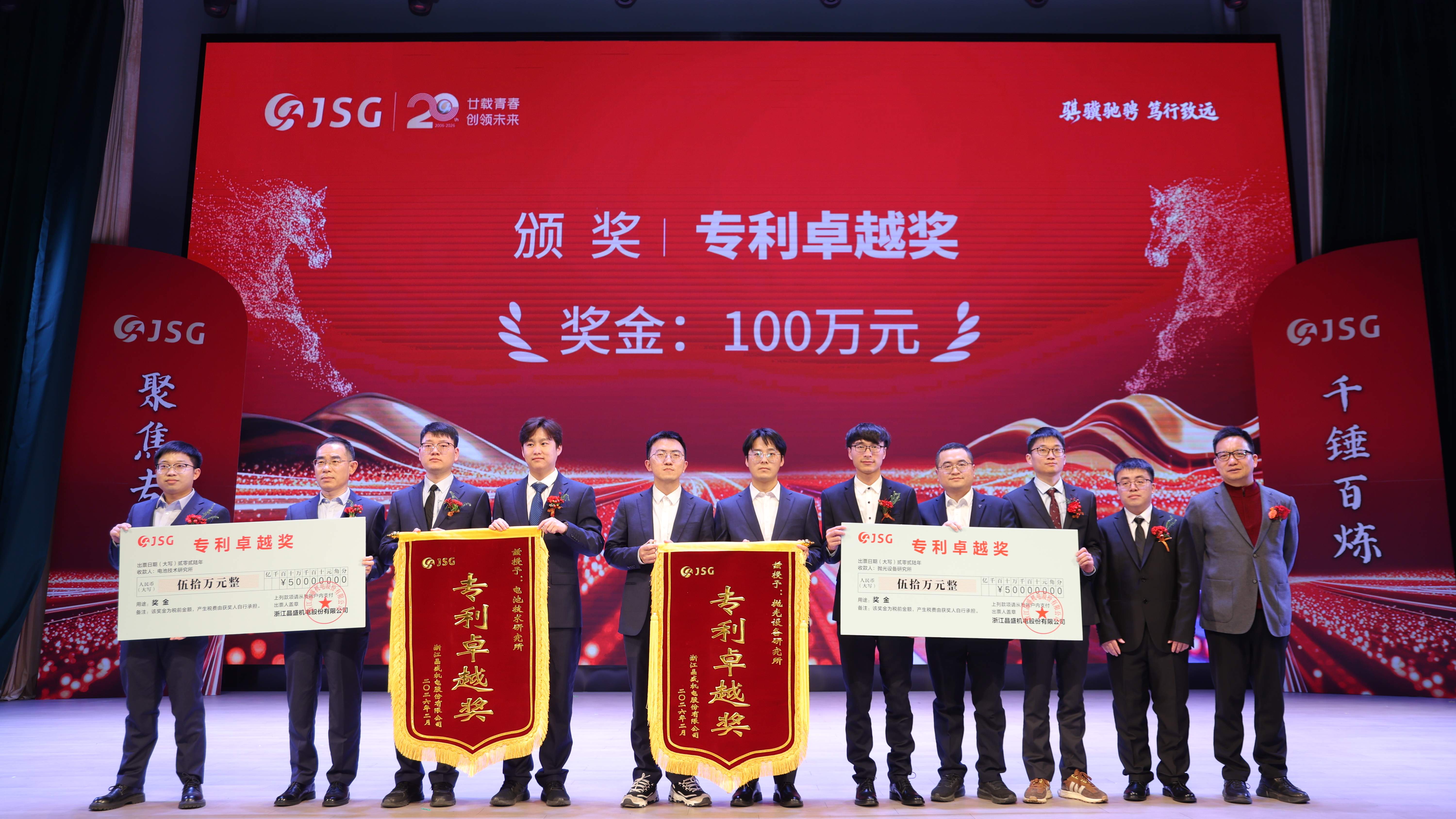 专利卓越奖-100_副本.jpg 专利卓越奖-100_副本.jpg