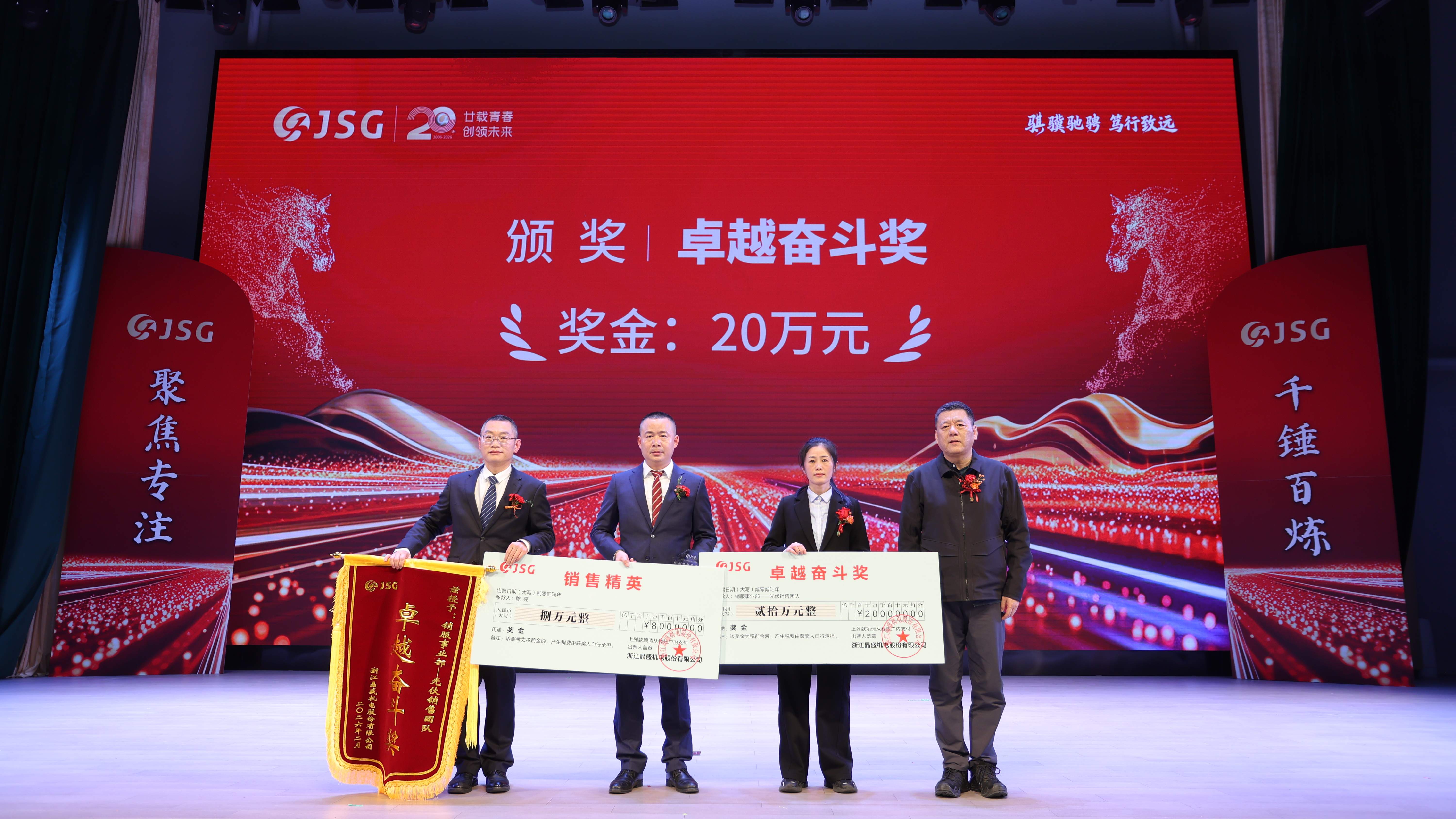 卓越奋斗奖-20_副本.jpg 卓越奋斗奖-20_副本.jpg