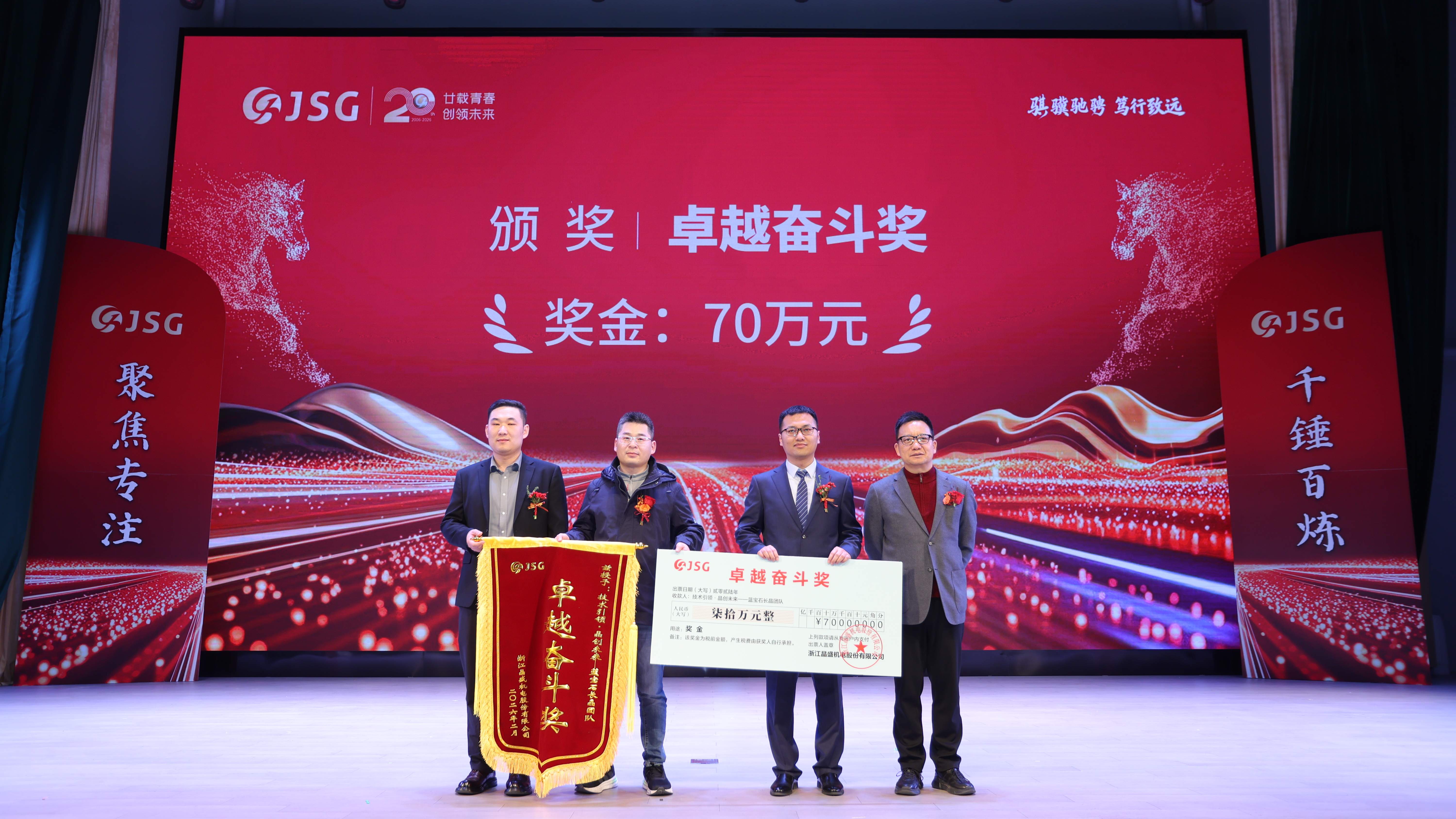 卓越奋斗奖-70_副本.jpg 卓越奋斗奖-70_副本.jpg